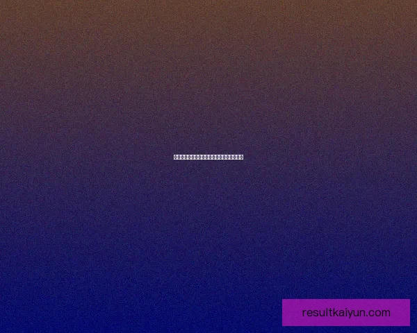 最新世界杯竞猜平台推荐与投注策略全面解析