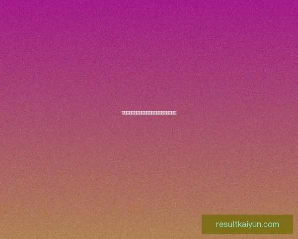 世界杯赛事预测与竞猜分析全面解析助你赢得胜利