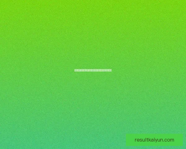 世界杯足球竞猜入口全面解析轻松玩转投注攻略和技巧