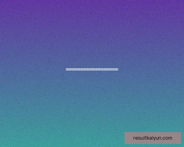 世界杯竞猜赔率推荐指南：深度解析热门球队胜率与投注技巧助你提高命中率