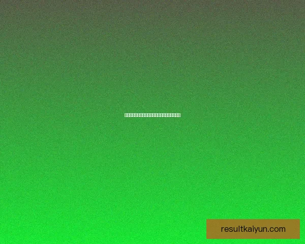 开云体育世界杯精彩瞬燃全球球迷激情盛宴全记录