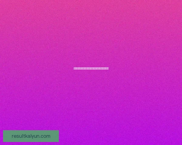 全面解析热门体育竞猜平台玩法策略与投注技巧指南