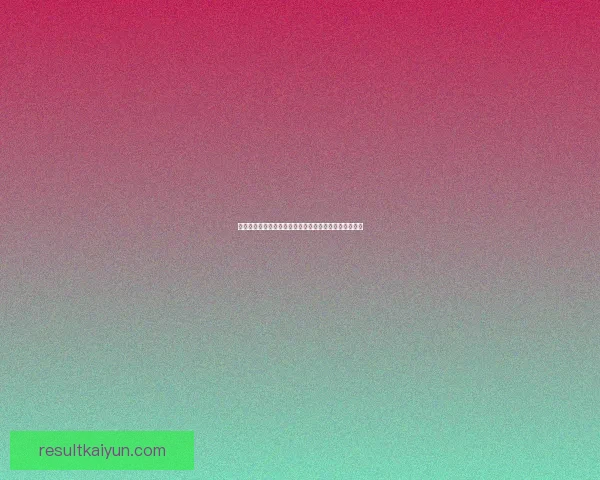 世界杯竞猜胜负平台最新玩法解析与实用投注技巧全指南