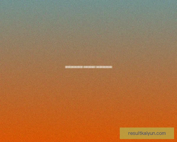 开云体育登录平台全新升级 用户体验全面提升 让您的每一次登录更畅快