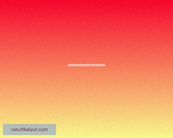 全面解析最新体育竞猜策略与赛事预测指南，让你赢在起点