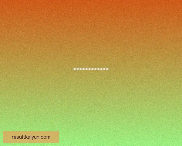 开云体育世界杯精彩瞬燃全球球迷激情盛宴全记录