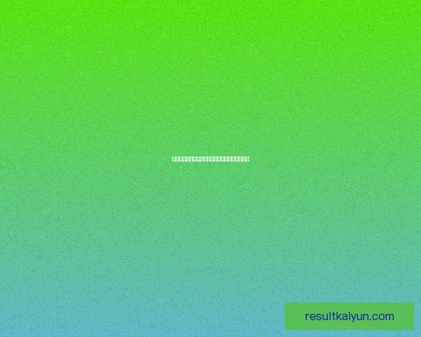 开云体育世界杯精彩瞬燃全球球迷激情盛宴全记录