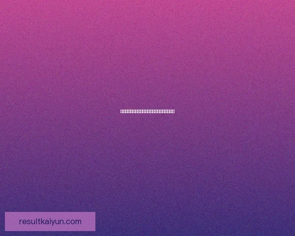 世界杯足球竞猜赔率解析及热门赛事投注策略推荐