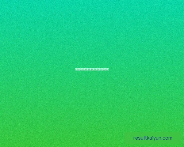 世界杯足球赛事竞猜攻略与投注策略全面解析指南