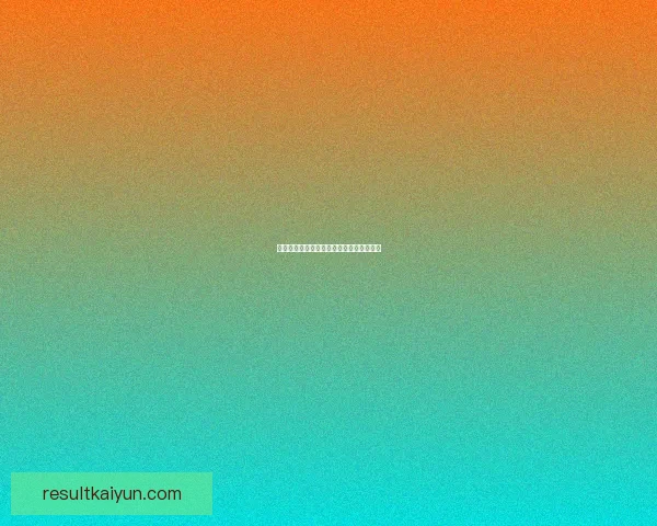 掌握足球竞猜投注技巧提升胜率的实用攻略