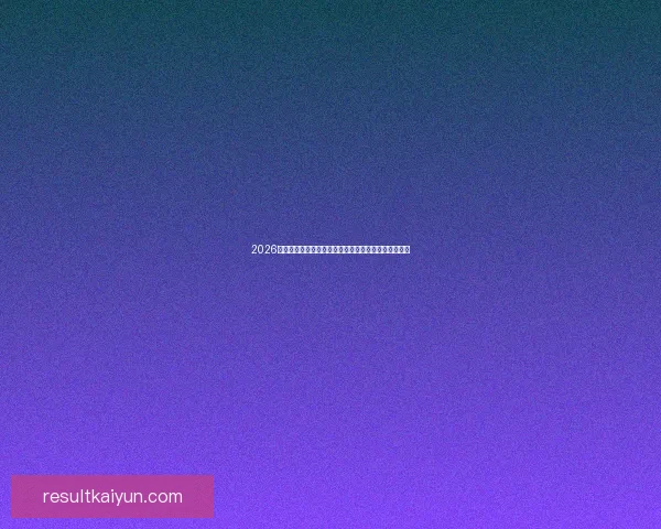 2026年世界杯将首次由三国联合举办，揭开全球足球新篇章