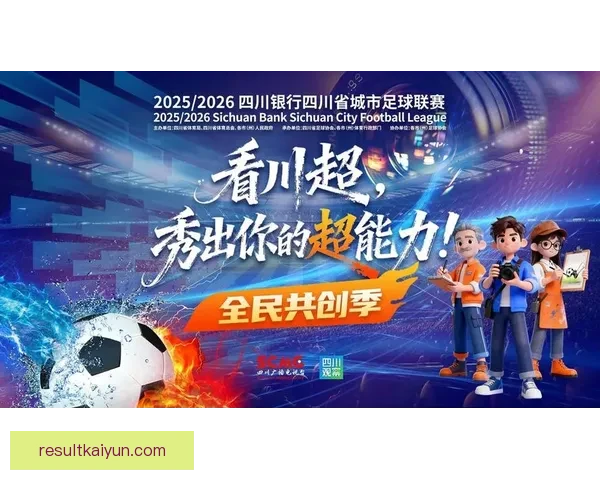 激情燃动全球绿茵梦想启航聚焦2026国际足联世界杯新时代传奇之战