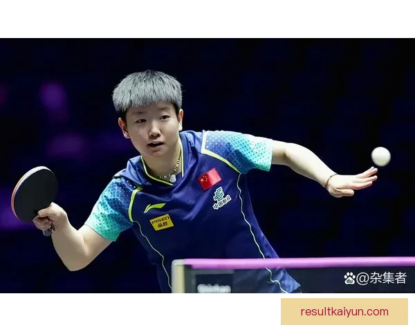 孙颖莎横扫温特晋级决赛教授王艺迪夺冠在望